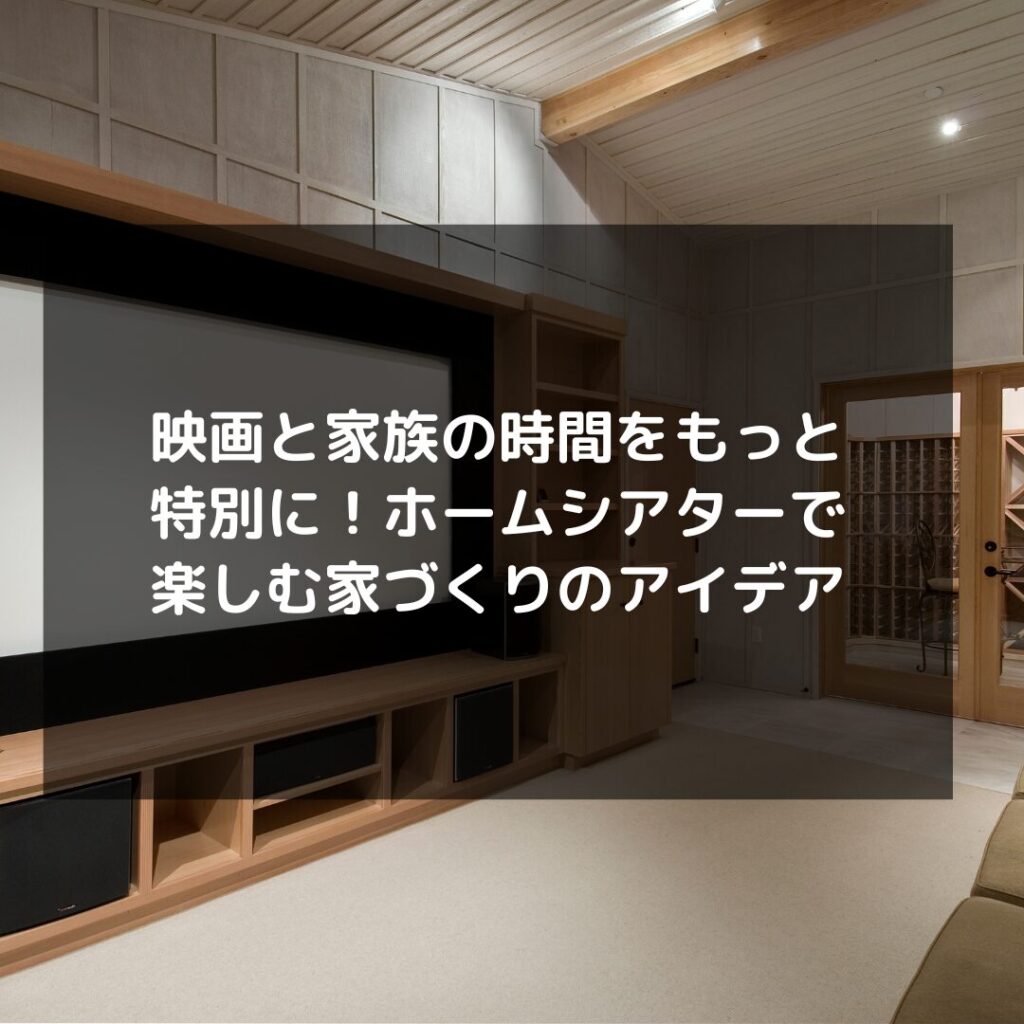 ❤スクリーンなしで映画館さながらのホームシアターが楽しめる♪❤プロジェクター ❤スクリーンなしで映画館さながらのホームシアターが楽しめる